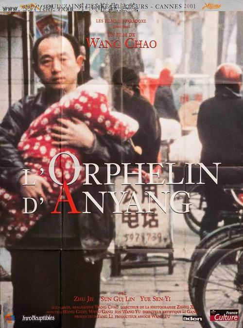光大银行转账明细图做假的